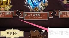 第五人格作曲家获取方法