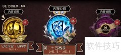 第五人格作曲家获取方法