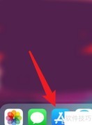 鸡乐盒子iOS下载教程