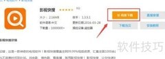 乐视盒子看直播教程