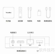 乐家盒子系统重置方法