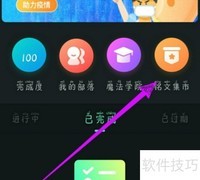 秘乐活跃度低？快速提升技巧