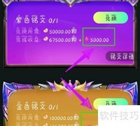 秘乐活跃度低？快速提升技巧