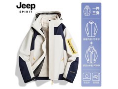 JEEP三合一冲锋衣99元抢