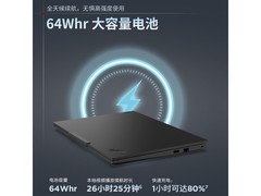 ThinkPad E14轻薄本6222元起