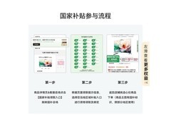 华为Vision 4 65英寸电视2999元