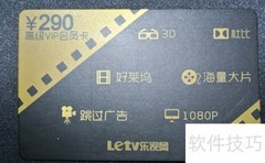 乐视盒子安装直播软件教程