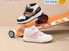 拼多多百亿补贴！江博士童鞋低至126元