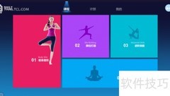 乐视盒子看电视方法指南