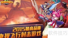 乐视盒子看电视方法指南