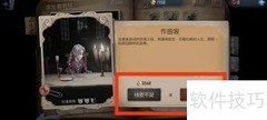 第五人格作曲家获取方法