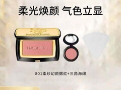 毛戈平柔纱腮红乳液9.9元抢