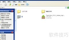 乐视盒子看直播方法