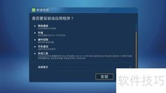 乐视盒子看直播方法