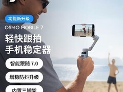 大疆OsmoMobile 7仅309元