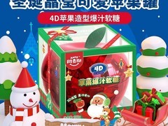 阿麦斯圣诞节苹果爆汁软糖100g