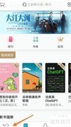 如何在网络阅读发现作曲家