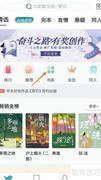 如何在网络阅读发现作曲家