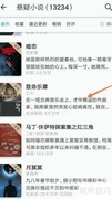 如何在网络阅读发现作曲家