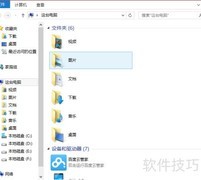 Win8/8.1网络共享设置