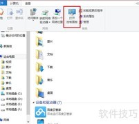 Win8/8.1网络共享设置