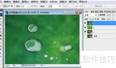 PS点光处理影像应用案例