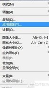 PS点光处理影像应用案例