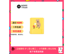 魔赞 30W 充电头烤棉花糖黄配色，促销到手仅 20 元