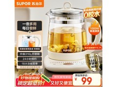 苏泊尔1.5L养生壶活动价89元，煮茶烧水恒温实用！