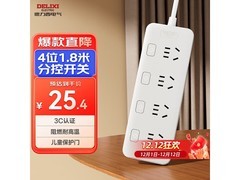 德力西J - E4K4X/B插线板促销，到手仅27.4元！