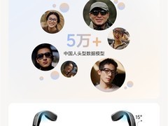 理想汽车发布Livis AI智能眼镜，1999元起售