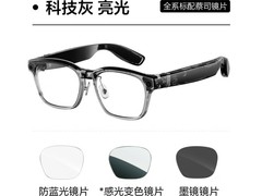 理想发布首款AI眼镜Livis，致敬钢铁侠开启智能新篇