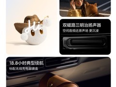 Livis智能眼镜发布：轻盈设计加持影像音频双突破