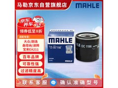 马勒 OC1196 机油滤芯，满折券后 19.84 元速囤！
