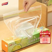 太力双筋密实保鲜袋20只装，满1元9折仅9.81元