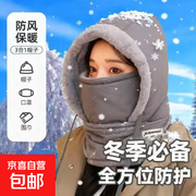 2025 冬季必备！加绒加厚保暖雷锋帽，到手仅 11.9 元