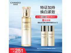 姐妹们冲！自然堂110mL乳液促销，仅251元焕白紧致