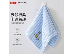 金号A类儿童毛巾，原价9.9元满1元打5折仅4.95元