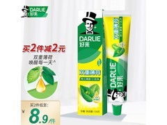 好来原黑人120g双重薄荷牙膏，促销仅9.9元！