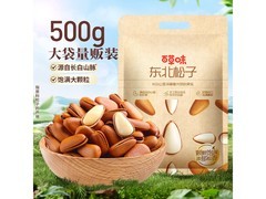 百草味东北松子500g，满59减14，券后95.9元！