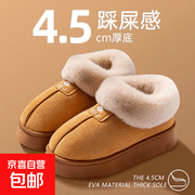 2025新款女士毛绒防滑棉拖，到手仅24.9元！