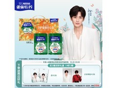 成毅推荐！雀巢怡养健心鱼油奶粉两罐仅213.8元