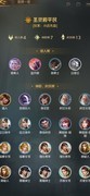 狼人对决：低氪高胜率卡组推荐