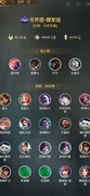 狼人对决：低氪高胜率卡组推荐