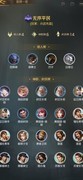 狼人对决：低氪高胜率卡组推荐