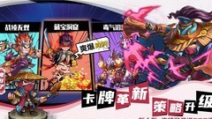 萌将风云战力提升攻略