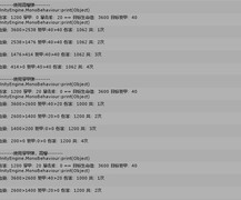 变形坦克2新版战斗数值调整