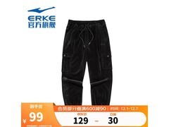 鸿星尔克女款运动裤，到手低至39元！