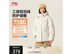 李宁女款羽绒服限时抢购