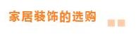 天谕：免费家宅币轻松拿